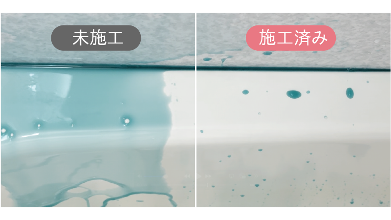 キレイユ風呂釜追い焚き配管洗浄の料金